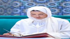صاحبة السمو الملكي الأميرة للا مريم تترأس حفلا دينيا إحياء للذكرى الثامنة والعشرين لوفاة جلالة المغفور له الملك الحسن الثاني