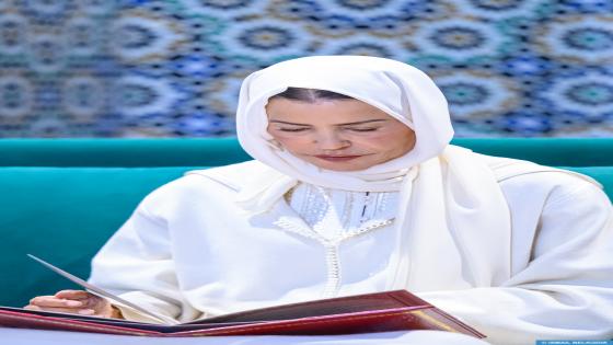 صاحبة السمو الملكي الأميرة للا مريم تترأس حفلا دينيا إحياء للذكرى الثامنة والعشرين لوفاة جلالة المغفور له الملك الحسن الثاني