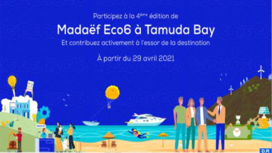 الدورة الرابعة لبرنامج “مضايف Eco6” فعالية تروم خلق منظومة سياحية مندمجة بساحل “تامودة باي”