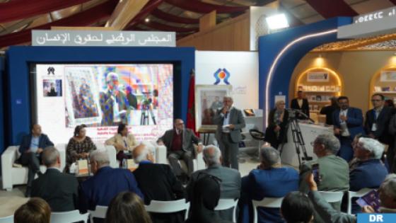 دول الجنوب تقدم نماذج ملموسة وممارسات حقوقية فضلى تتبلور معها فعلية كونية الحقوق والحريات (السيدة بوعياش)