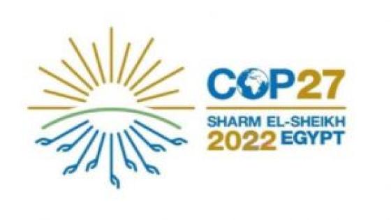 كوب 27: الاجتماع رفيع المستوى للجان المناخ الثلاث الإفريقية يشيد بريادة جلالة الملك وبدعم المغرب لتفعيل هذه اللجان