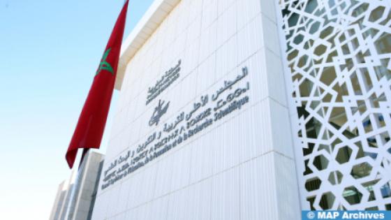 الذكاء الاصطناعي وأثره على التربية والتكوين محور ندوة دولية بالرباط