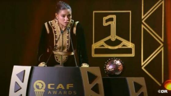 جوائز (الكاف) 2025.. المغربية غزلان الشباك تفوز بجائزة أفضل لاعبة