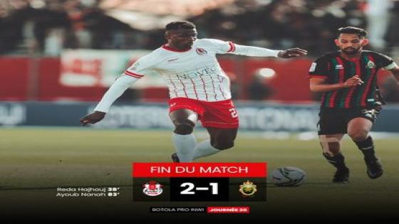 الوداد يهزم الشباب والفتح يسقط الجيش