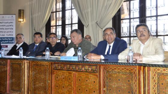 أوزود (إقليم أزيلال).. سبل حماية وتثمين التراث الطبيعي والجيولوجي محور ندوة وطنية