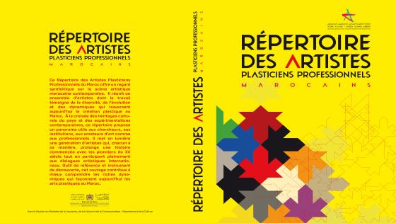 إصدار معجم الفنانين التشكيليين المحترفين