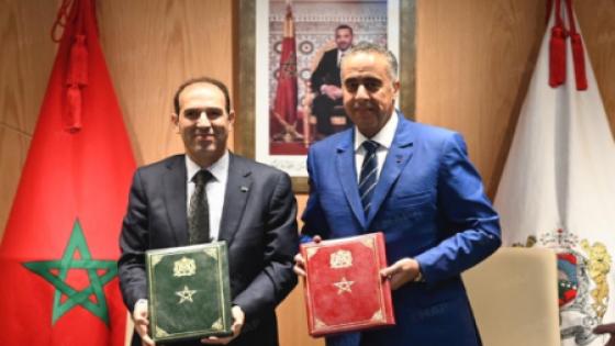 توقيع اتفاقية شراكة وتعاون بين الهيئة الوطنية للنزاهة والوقاية من الرشوة ومحاربتها وقطب المديرية العامة للأمن الوطني والمديرية العامة لمراقبة التراب الوطني