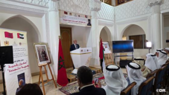 أبو ظبي.. إطلاق كتاب “عقول رقمية وهوية متجددة، دراسات إماراتية مغربية في الذكاء الاصطناعي والابتكار”