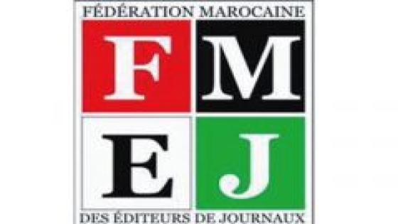 مراكش.. السيد نور الدين مفتاح يبرز أهمية التكوين الرصين في ترسيخ الممارسات الفضلى في المجال الصحافي