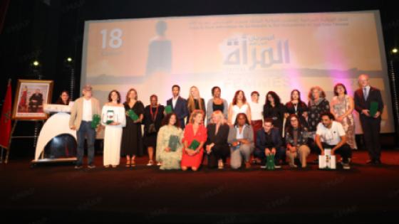 المهرجان الدولي لفيلم المرأة بسلا.. تتويج الفيلم النمساوي “القمر” بالجائزة الكبرى