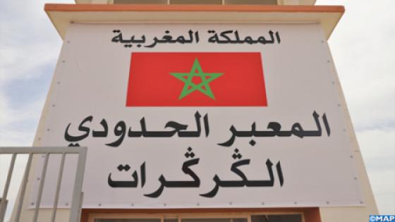تضامن عربي واسع مع المغرب في تحركه لحماية أراضيه ومصالحه الوطنية