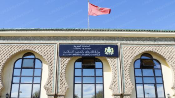 فاتح شهر رجب لعام 1447 هجرية بعد غد الاثنين (وزارة الأوقاف والشؤون الإسلامية)