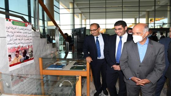 معرض صور فوتوغرافية تاريخي بمناسبة المسيرة الخضراء