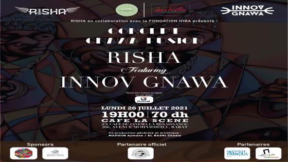 حفل فني احتفاء بأحد أيقونات الفن الڭناوي بمقهى سينما النهضة (Cinéma Renaissance) بالرباط،