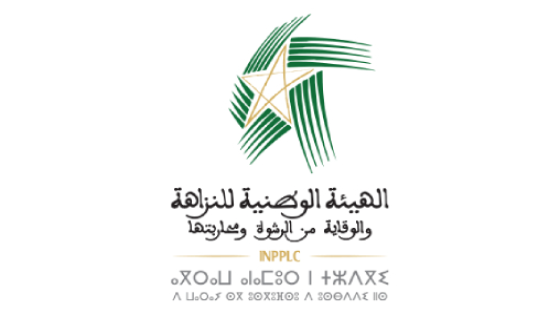 الهيئة الوطنية للنزاهة والوقاية من الرشوة ومحاربتها.. انتقاء 25 فريقا للمشاركة في الدورة الأولى من هاكاثون النزاهة