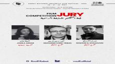 الدورة الثانية لمهرجان الرباط الوطني لسينما الجامعة من 20 إلى 22 ماي الجاري