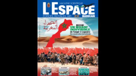 صدور عدد جديد من مجلة “الفضاء المغربي” للقوات الملكية الجوية