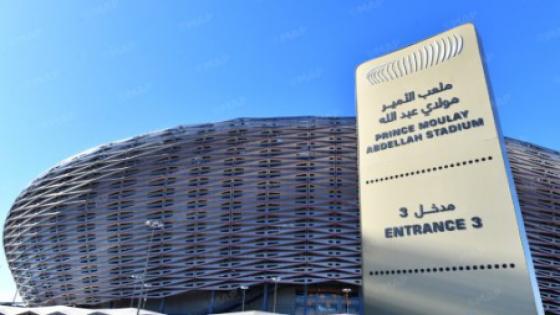 مباراة المغرب / السنغال .. أبواب ملعب الأمير مولاي عبد الله ستفتح ،غدا الأحد ،ابتداء من الساعة الثالثة زوالا (اللجنة المنظمة )