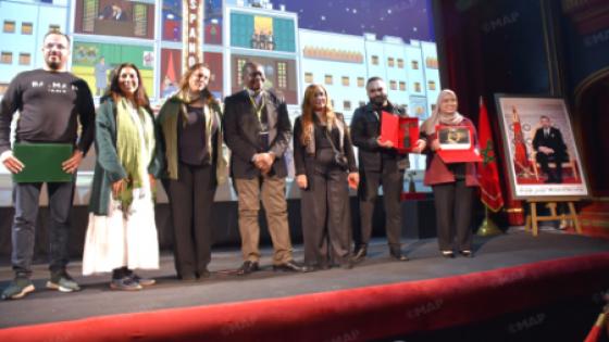 شريط برازيلي يتوج بالجائزة الكبرى لمهرجان تطوان الدولي لمدارس السينما