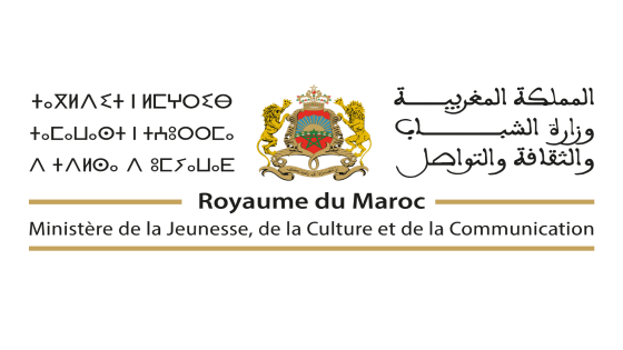 إجراء القرعة الخاصة بتوزيع تدخلات الأحزاب السياسية في وسائل الاتصال السمعي البصري العمومية خلال الحملة الانتخابية لاقتراع 23 شتنبر 2026 (بلاغ)