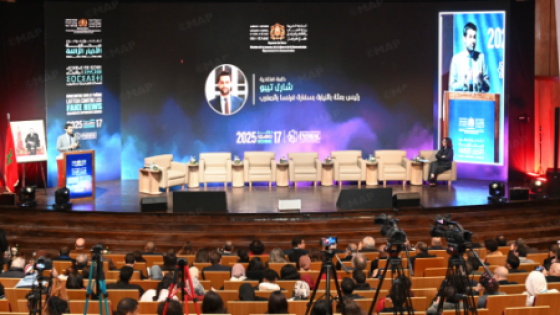 الدعوة بالرباط إلى تعزيز الترسانة القانونية الوطنية لمحاربة الأخبار الزائفة والتضليل الإعلامي (لقاء)