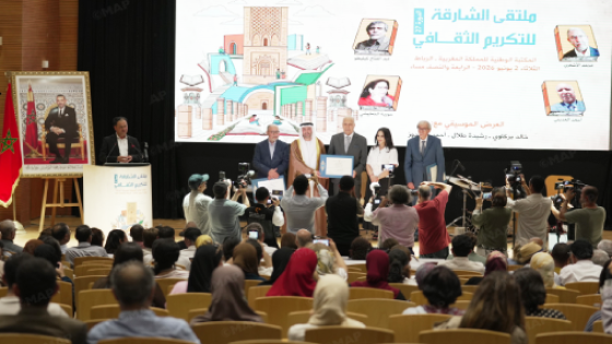 الرباط.. ملتقى الشارقة للتكريم الثقافي يحتفي بأربعة كتاب مغاربة