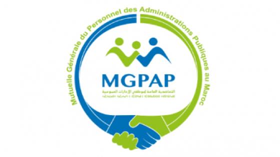 التعاضدية العامة لموظفي الإدارات العمومية ترفع نسب التعويض عن الأدوية والفحوصات الطبية وبعض بدائل الأسنان (بلاغ)