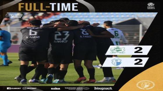 الدفاع الجديدي يتعادل مع اتحاد طنجة
