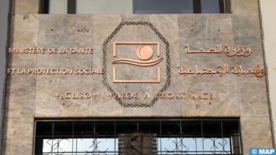 الإجراءات الصحية الجديدة لأداء مناسك العمرة: اللقاحات المضادة لمرض التهاب السحايا متوفرة بشكل كاف بجميع الصيدليات (وزارة)