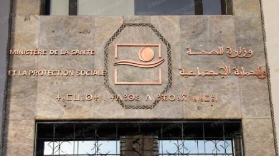 وزارة الصحة والحماية الاجتماعية تؤمن نقلا جويا استعجاليا لرضيع حديث الولادة من العيون إلى الرباط