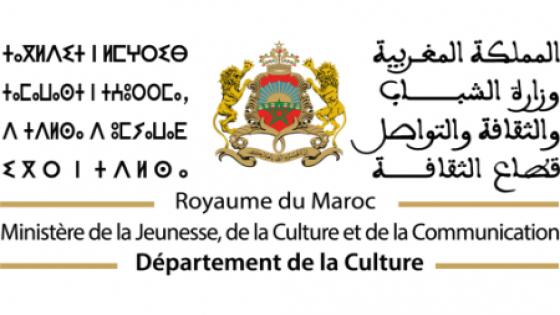 النسخة الثانية لعروض “نوستالجيا.. عاطفة الأمس” بموقع شالة الأثري من 8 إلى 14 يوليوز الجاري
