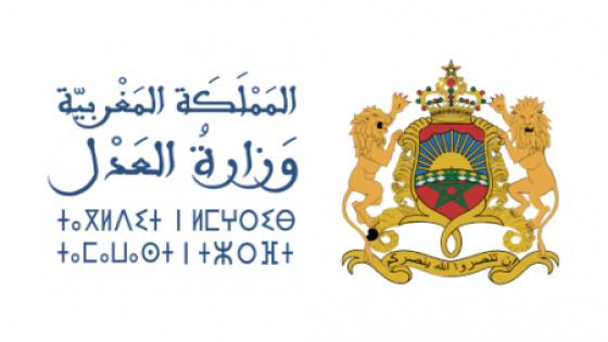 التوقيع بالرباط على إعلان نوايا بين المغرب والسويد لتعزيز التعاون في المجالات القضائية والقانونية