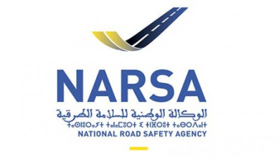 عطلة نهاية السنة.. الوكالة الوطنية للسلامة الطرقية تدعو مستعملي الطريق إلى توخي أقصى درجات اليقظة والحذر (بلاغ)