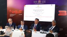 آفاق التعاون بين الإعلام والصناعات الإبداعية والثقافية محور ندوة بالرباط