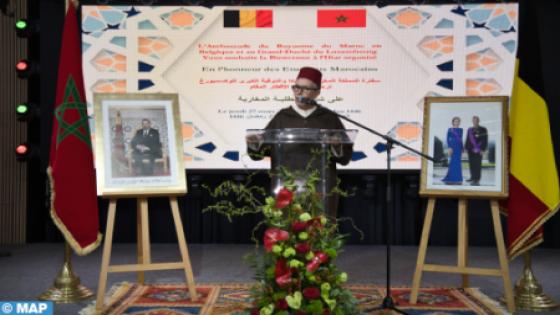 بلجيكا.. حفل إفطار يجمع طلاب مغاربة في أجواء من المشاطرة والوئام