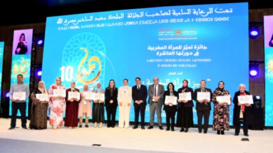 الرباط.. تتويج 34 مشروعا في إطار الدورة العاشرة لجائزة “تميز للمرأة المغربية”
