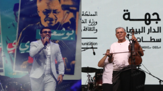 الدارالبيضاء.. الستاتي والرحماني مسك ختام الدورة الثانية لمهرجان العيطة المرساوية
