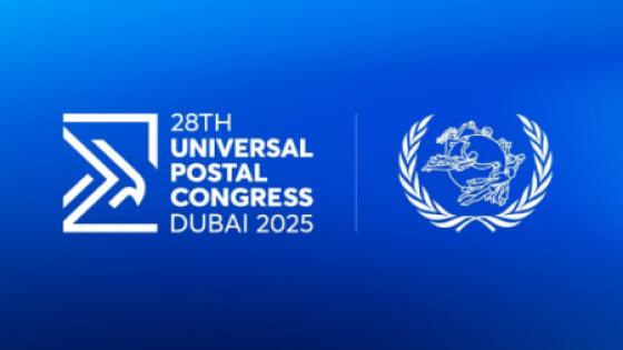 انطلاق أشغال المؤتمر الـ 28 للاتحاد البريدي العالمي في دبي بمشاركة المغرب