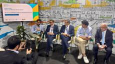 كوب30.. منظمة المدن والحكومات المحلية المتحدة تشيد بريادة المغرب في تسهيل ولوج المجالات الترابية إلى التمويل المناخي