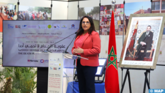 السيدة بوعياش تجدد التزام المجلس الوطني لحقوق الإنسان بالترافع من أجل إلغاء عقوبة الإعدام بالمغرب