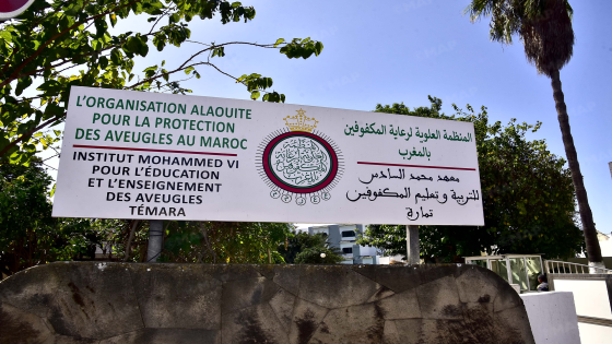 معاهد المنظمة العلوية لرعاية المكفوفين بالمغرب.. جهود حثيثة لتعزيز الحق في التعليم والإندماج الاجتماعي