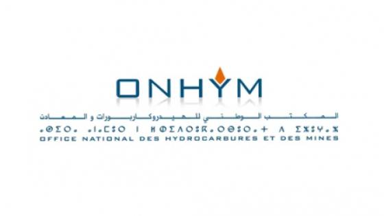 انعقاد اجتماعات رفيعة المستوى بالرباط حول المشروع الاستراتيجي لأنبوب الغاز الإفريقي الأطلسي نيجيريا-المغرب (مكتب)