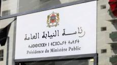 رئاسة النيابة العامة تدعو كافة النيابات العامة لدى محاكم الاستئناف والمحاكم الابتدائية إلى التعبئة لضمان نزاهة الاستحقاقات الانتخابية المقبلة