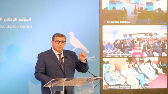 البيان الختامي لأشغال المؤتمر الوطني السابع للتجمع الوطني للأحرار