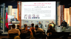 “الرباط.. المدينة والتراث والكتاب”: مؤهلات تاريخية في قلب التنمية المستدامة (ندوة)