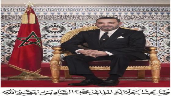 بلاغ من الديوان الملكي