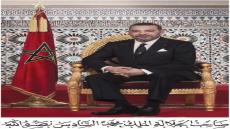 جلالة الملك يبعث رسالة إلى السيد حموشي ردا على برقية الولاء والإخلاص التي رفعها إلى مقام جلالته بمناسبة الذكرى السبعين لتأسيس المديرية العامة للأمن الوطني