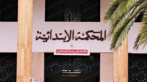 الادعاءات الواردة في قصاصة إخبارية لوكالة أجنبية بخصوص إضراب معتقلين سنغاليين عن الطعام عارية من الصحة (بلاغ لوكيل الملك)