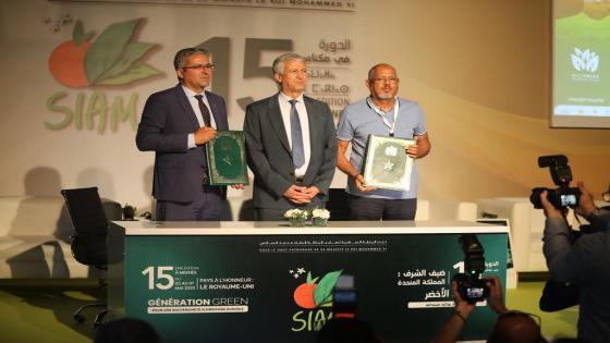      SIAM 2023: إطلاق أولى الشراكات المنتجة بالمغرب