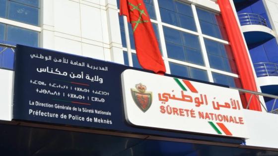 عناصر الشرطة بأمن مكناس توقف شخصا بتهمة حيازة وترويج المخدرات